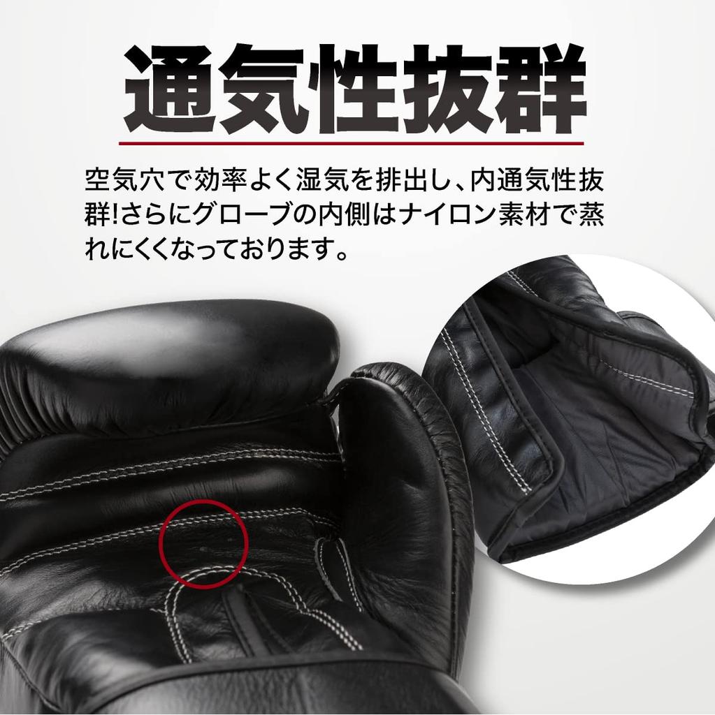 FIGHTERS SPIRITS Standard Boxing Genuine Easy To Red Gloves, Leather, Hit, 16oz,