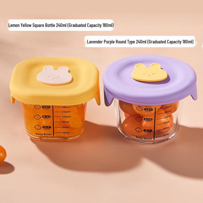 Baby Glass Food Storage Container