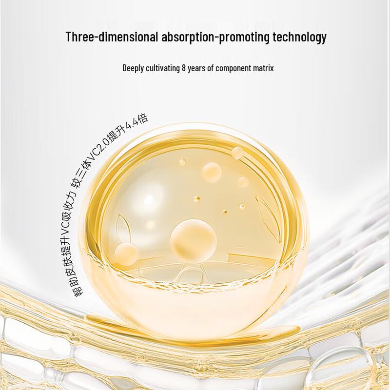 Spring Day Letter Three-Body 3.0 VC Brightening Serum Ampoules