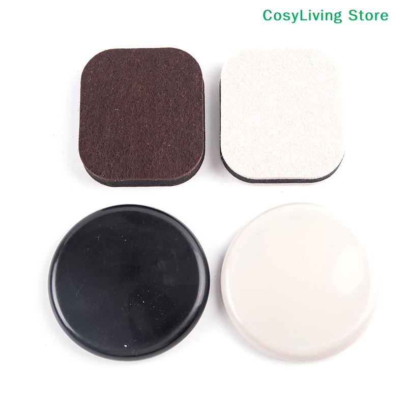 5Pcs Chair Wheel Stopper Anti-slip Mat Furniture Caster Cups Hardwood Floor Protectors Anti Vibration Pad Chair Roller Feet