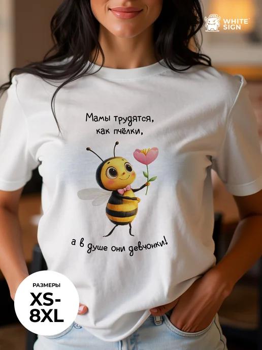Oversized cotton T-shirt with Mom, This Is for You! print M