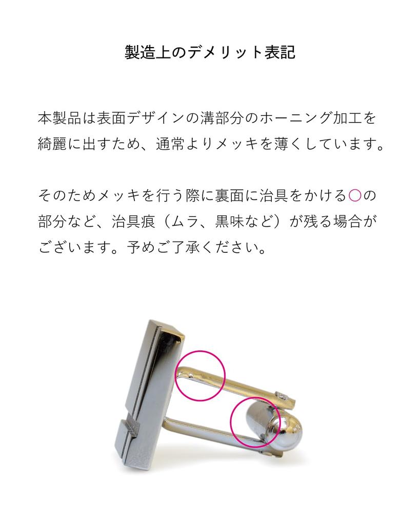 Cufflinks for Crystal Made in Brass Silver [TAVARAT] Men, Glass, Japan, (Black - Black)