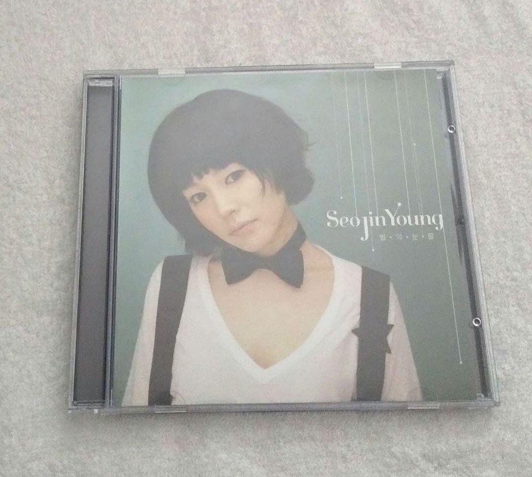 

[USED] Rare Seo Jinyoung Korean Mini Album Tears of the Stars