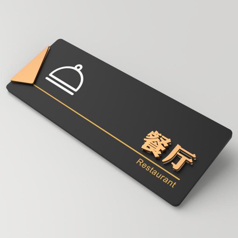 3D Acrylic Office Door Sign – General Manager, Meeting Room, School, Company Department