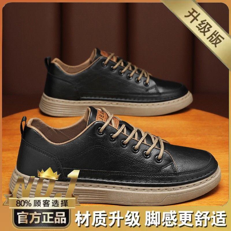 Autumn Men's Shoes New Breathable Waterproof and Non-slip Shoes Men's Versatile Black Leather Shoes Casual Board Shoes Trendy Shoes