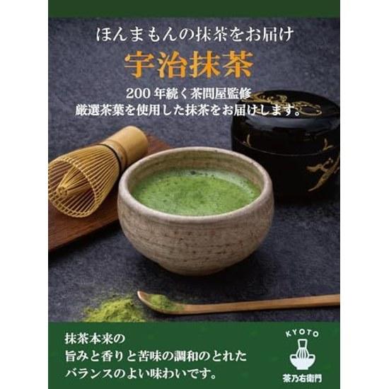 Kyoto Chano Uemon Uji Matcha Stone Ground High-Quality Tea Ceremony 30g Can Powder Produced Light Additive-Free Colorant-Free Single Estate (Suifuu No