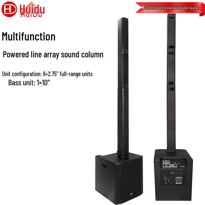 

HuiDu L-6310 Active Line Array Speaker System (CN version)
