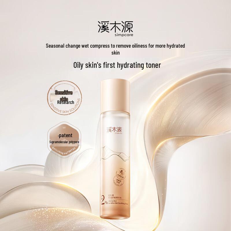 SEEKMI Polyporus Essence Toner
