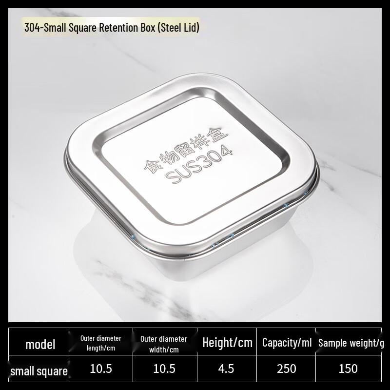 Tianyajing 304 Stainless Steel School Food Sample Boxes (10-Pack)