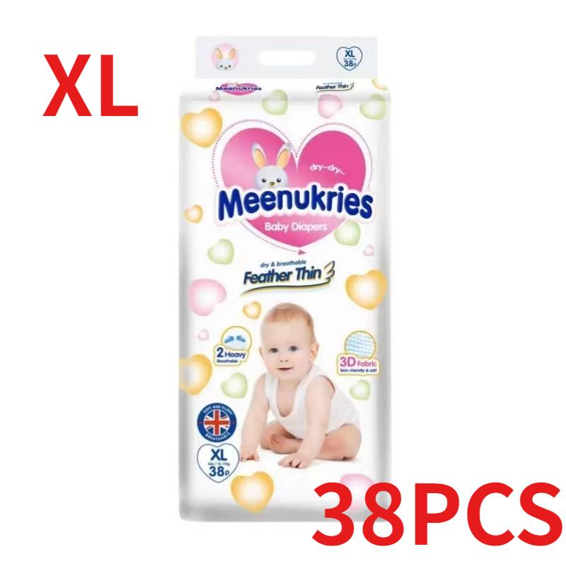 Baby Diapers Integrated Pants Ultra-thin Breathable Diapers Comfortable Diapers Maternal and Infant Products Safe and Secure