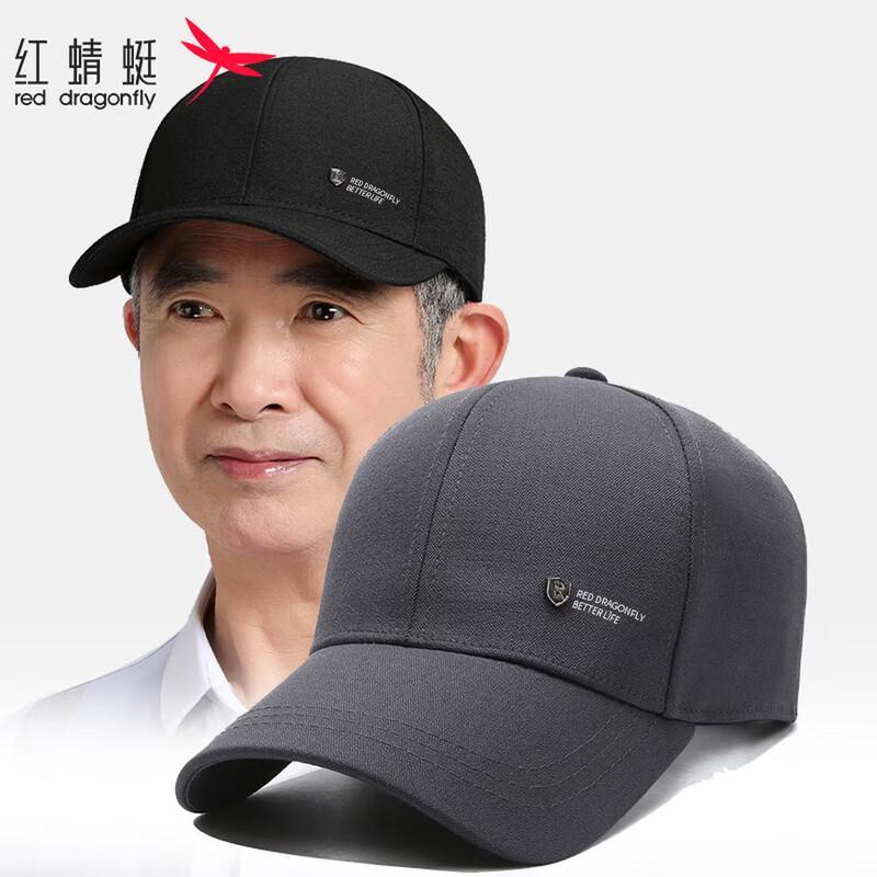 Red Dragonfly Men s Outdoor Sun Protection Baseball Cap One Size (56-60CM)