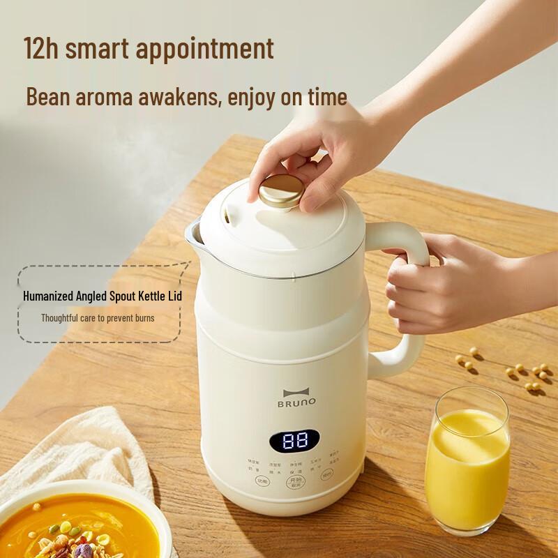 BRUNO 1000ML Automatic Soy Milk Maker & Blender CN plug (adapter included)