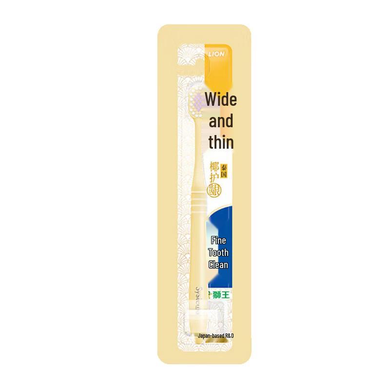 Lion King Fine Tooth Coconut Gum Care Toothbrush (2-Pack)