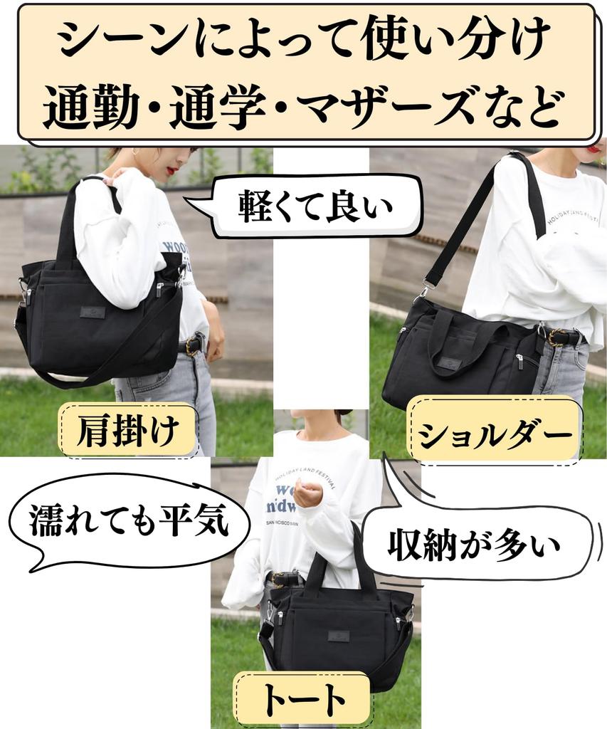 [motayu18] Multi-pocket, ultra-lightweight tote bag for women, shoulder bag, large capacity, crossbody bag, A4 size, water-repellent, 3-way, perfect