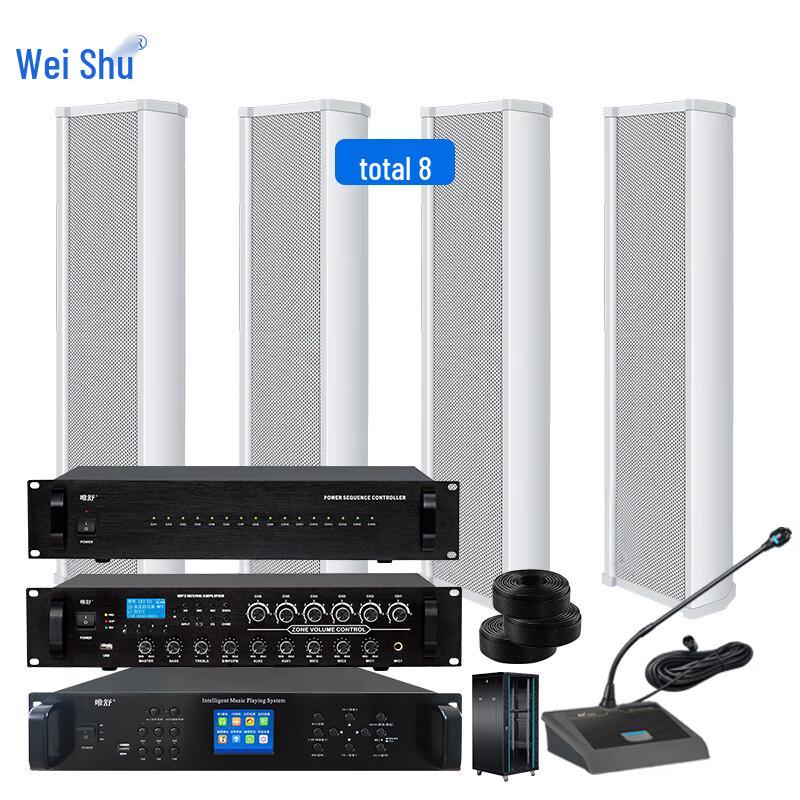

Weishu FD-390-A Outdoor Waterproof PA System Kit