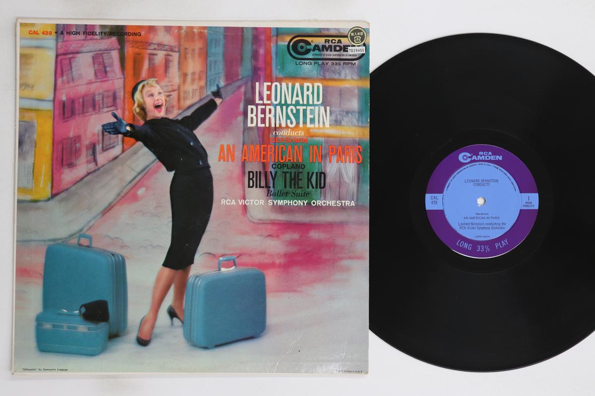 

LP Пластинка ЛЕОНАРД БЕРНСТАЙН, RCA VICTOR SYMPH - Гершвин Американец в Париже / Коп CAL439 RCA CAMDEN 1958 США Классика Б/У