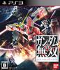 True Gundam Musou - PS3