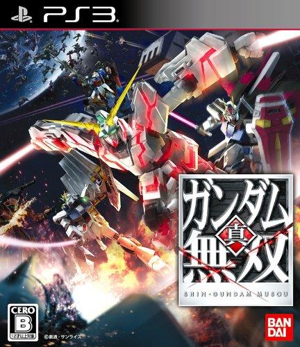 

True Gundam Musou - PS3