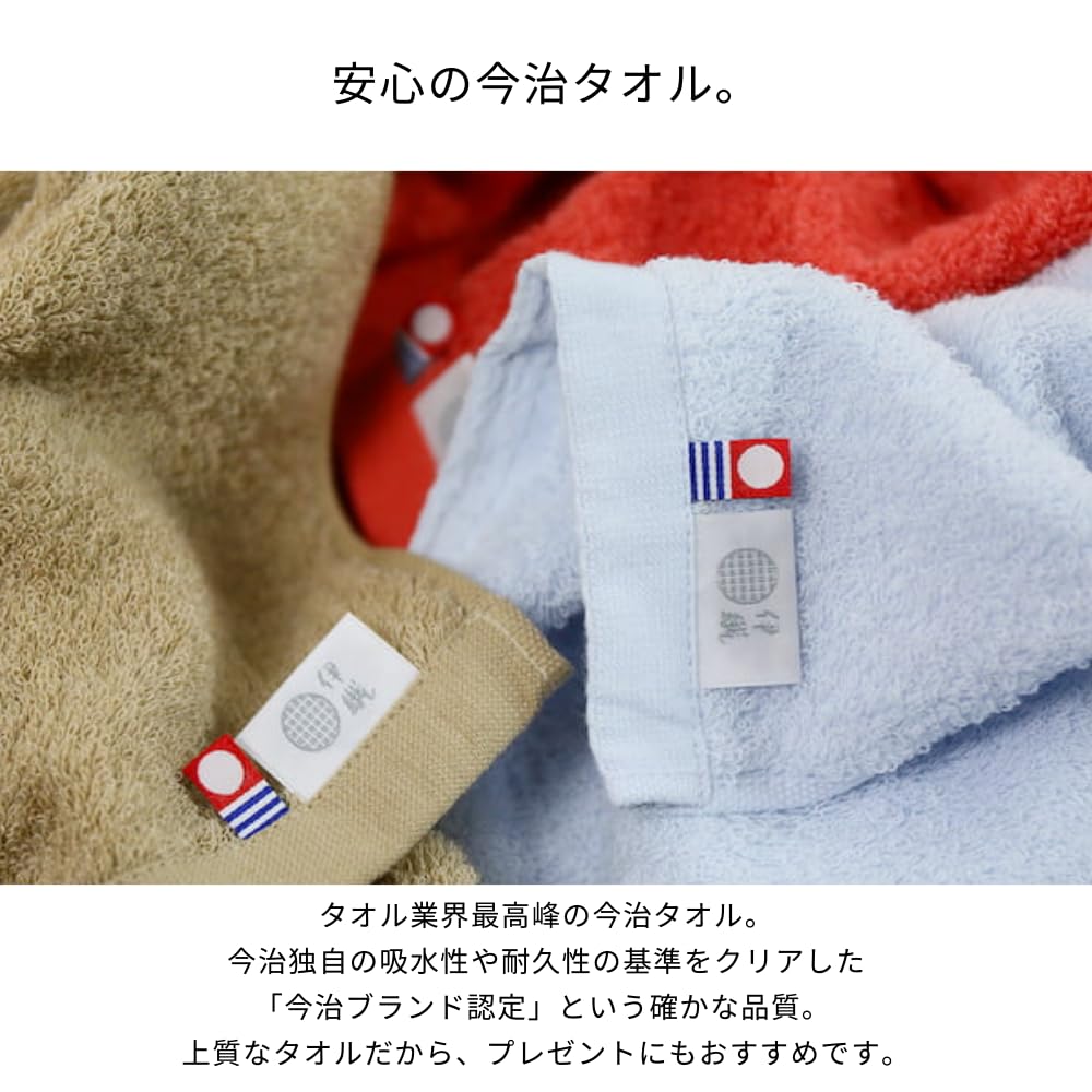 Iori IORINO Imabari Bath Made In [Quick Dry] Towel, Japan, Absorbent, Quick-Drying (Beige)