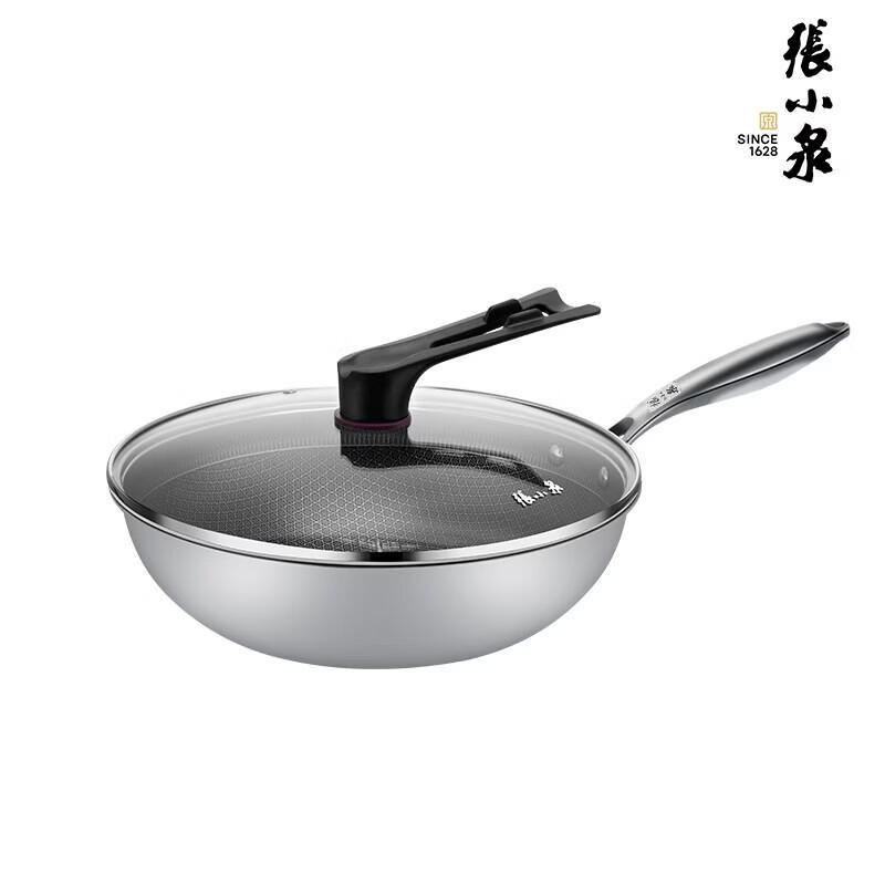 Zhang Xiaoquan 30cm Wear-Resistant Honeycomb Non-Stick Wok