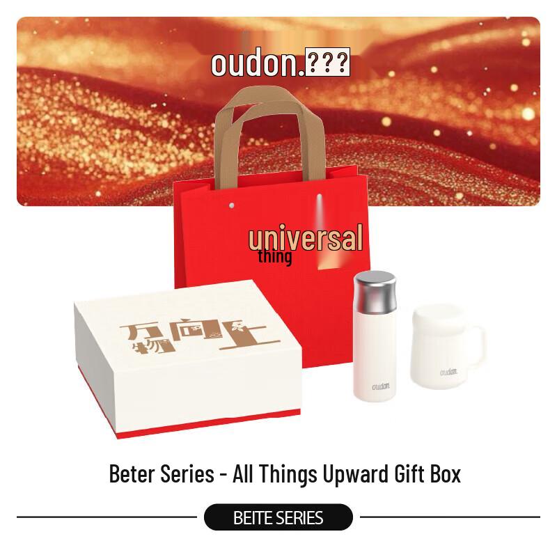 OUDON Smart Temp Insulated Mug with Tea Infuser