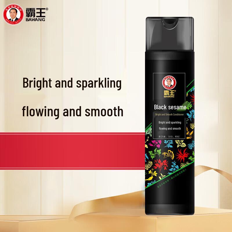 Bawang Black Sesame Moisturizing & Smoothing Conditioner