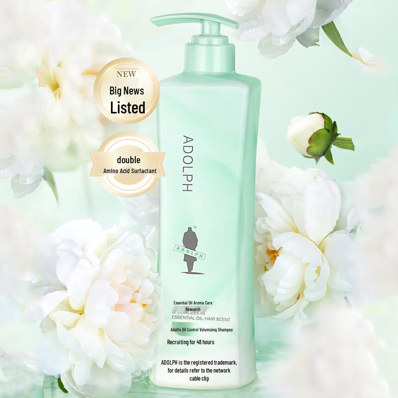 ADOLPH Essential Oil Control & Volumizing Shampoo