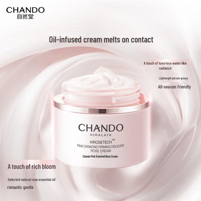 CHANDO Pink Diamond Firming Rose Face Cream
