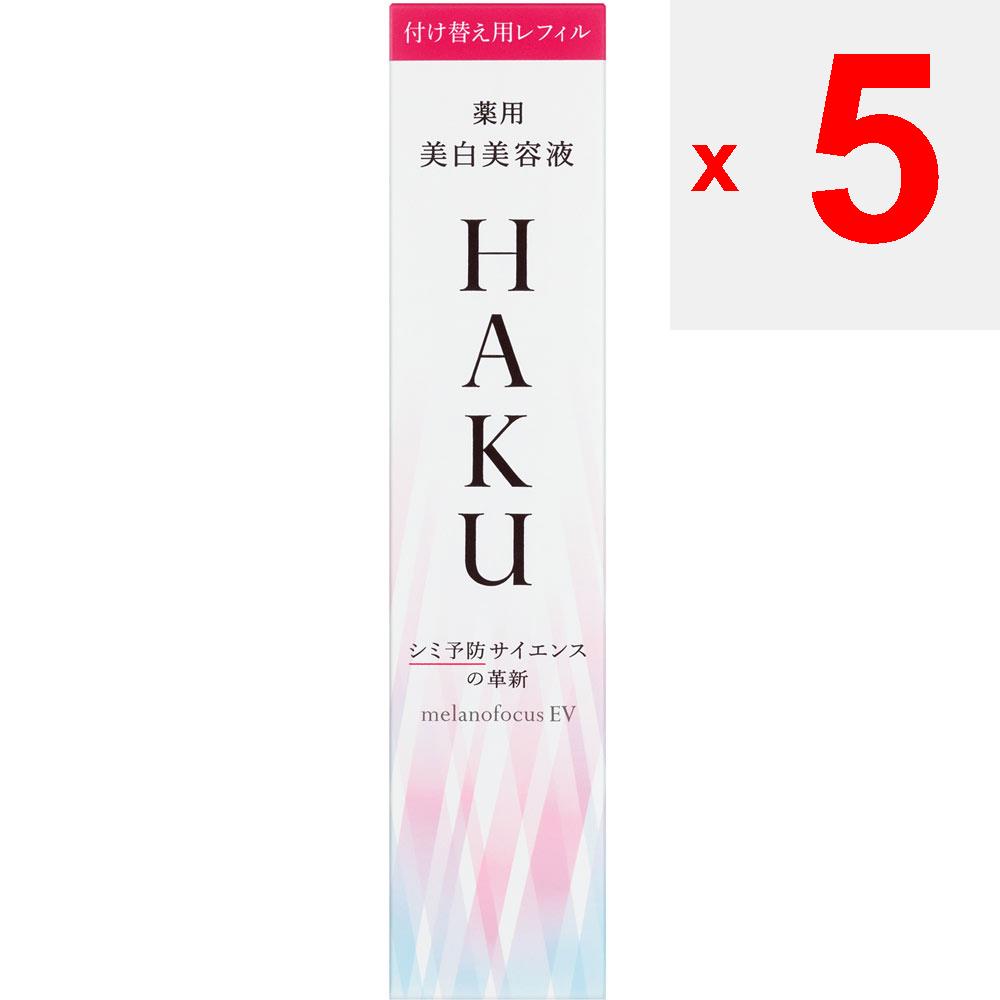 Shiseido HAKU Melano Focus EV 45g (Quasi-drug) Beauty liquid After applying toner in the morning and at night, take 2 times the amount from the dispen