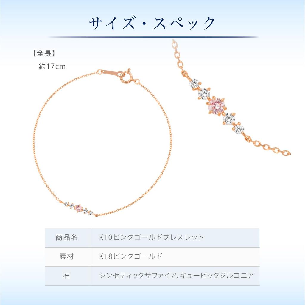 Official K10 Pink Gold Bracelet with Jewelry Case Simple and Elegant Anniversary Gift for Women 4℃ 11191-613-3101-00-00