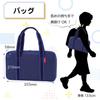 Akashiya Calligraphy Set Shoulder Tote Bag, Blue, AF233-BL