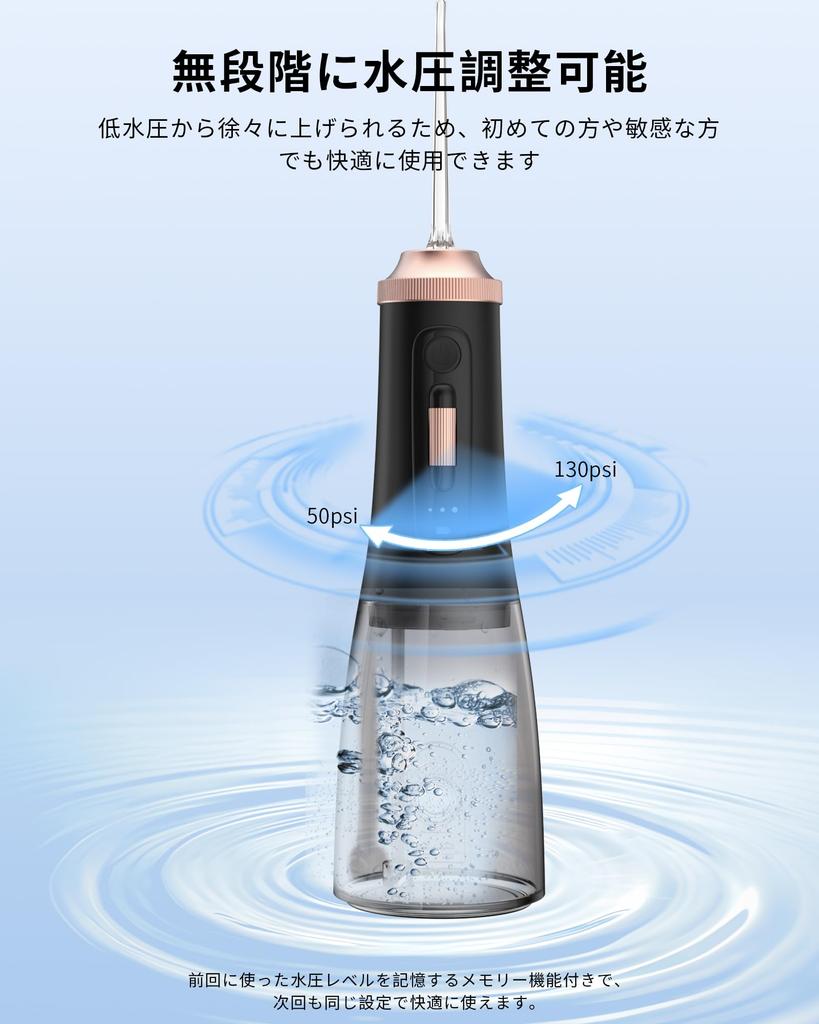 Harune Oral Irrigator Jet Washer with 4 Rotating Tongue Stepless Water Pressure PSI Pressure 300ml Large Capacity IPX7 Compact Ideal for Home or