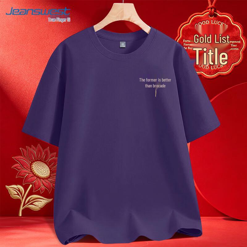 Мужская футболка Jeanswest  Bright Future  для вступительных экзаменов L