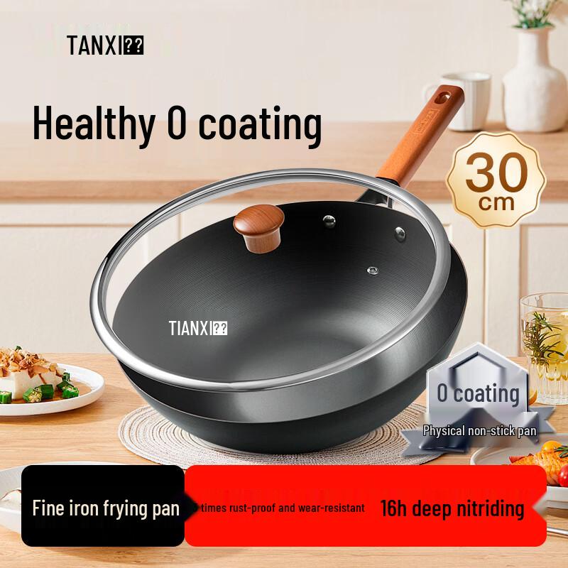 Tianxi Non-Coated Fine Iron Flat Bottom Wok