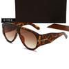 European and American Tom's home European and American ins Internet celebrity star fashion toad glasses men's plate sunglasses women