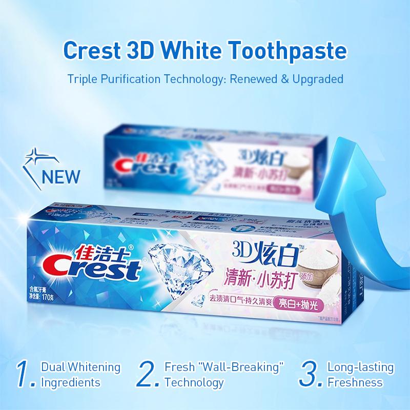 Crest 3D White Baking Soda Toothpaste Whitening Stain Removal Deep Clean Fresh Breath Oral Care