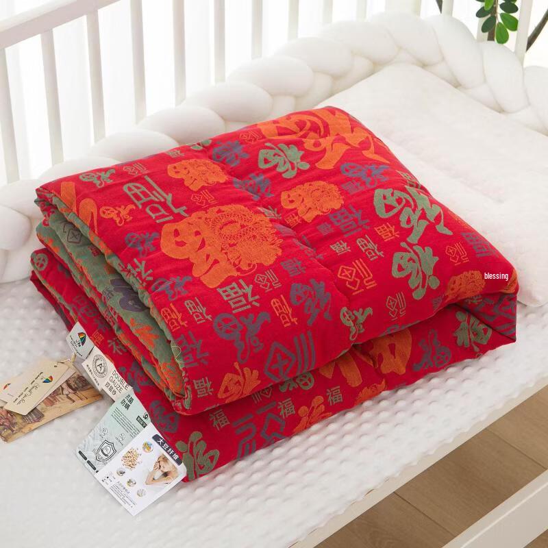 Brangdy Baifu All-Season Newborn Baby Quilt