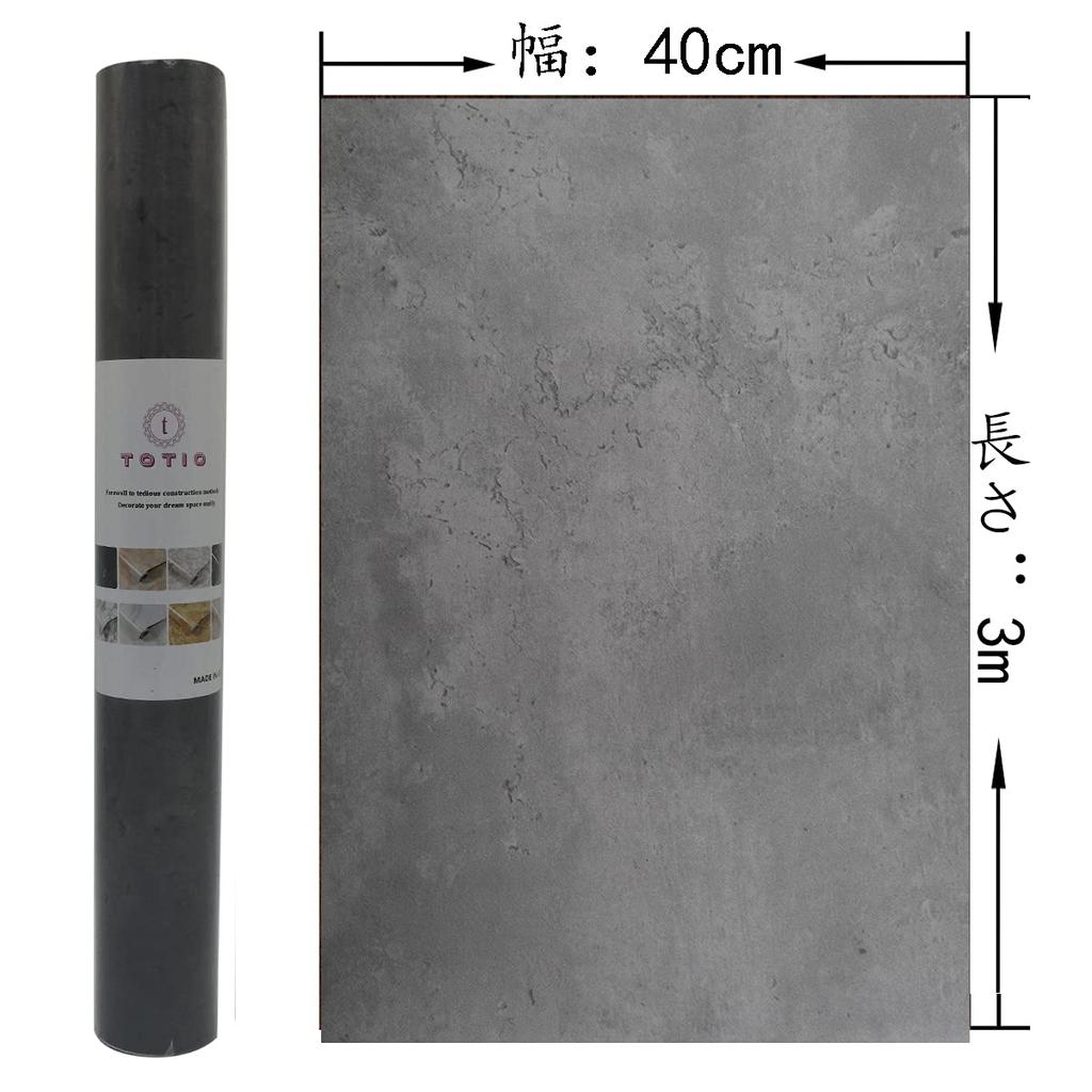 TOTIO Exposed Concrete Cutting Remake Concrete 40cm x Floor Oil and Stain Kitchen Waterproofing Decorative Furniture Repair Sticker Wallpaper, Sheet,