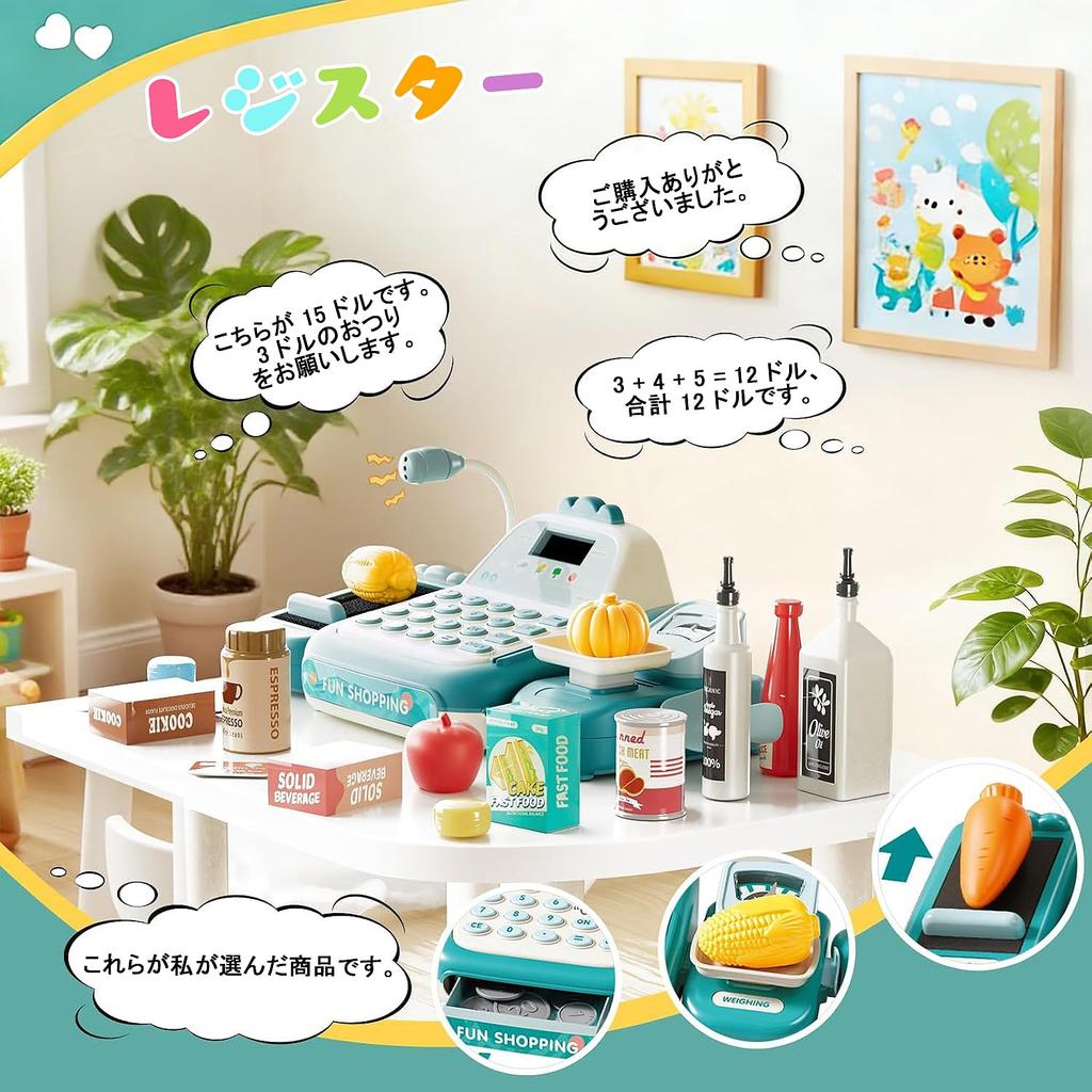 Funk Doggie Cash Register Toy Play Set, 50-Piece Set, Educational Toy for Kids, Pretend Store Play, Shopping, Cash Register, Cashier, Educational Toy,