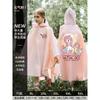 Children's Raincoat for Boys and Girls, Full-Body Waterproof with Backpack Space, Special Poncho for Middle School Students to Go to School