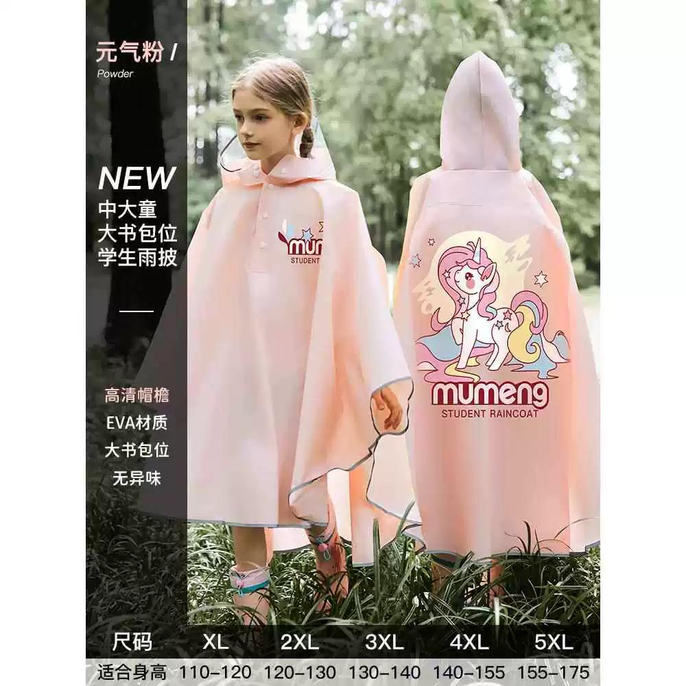 Children's Raincoat for Boys and Girls, Full-Body Waterproof with Backpack Space, Special Poncho for Middle School Students to Go to School