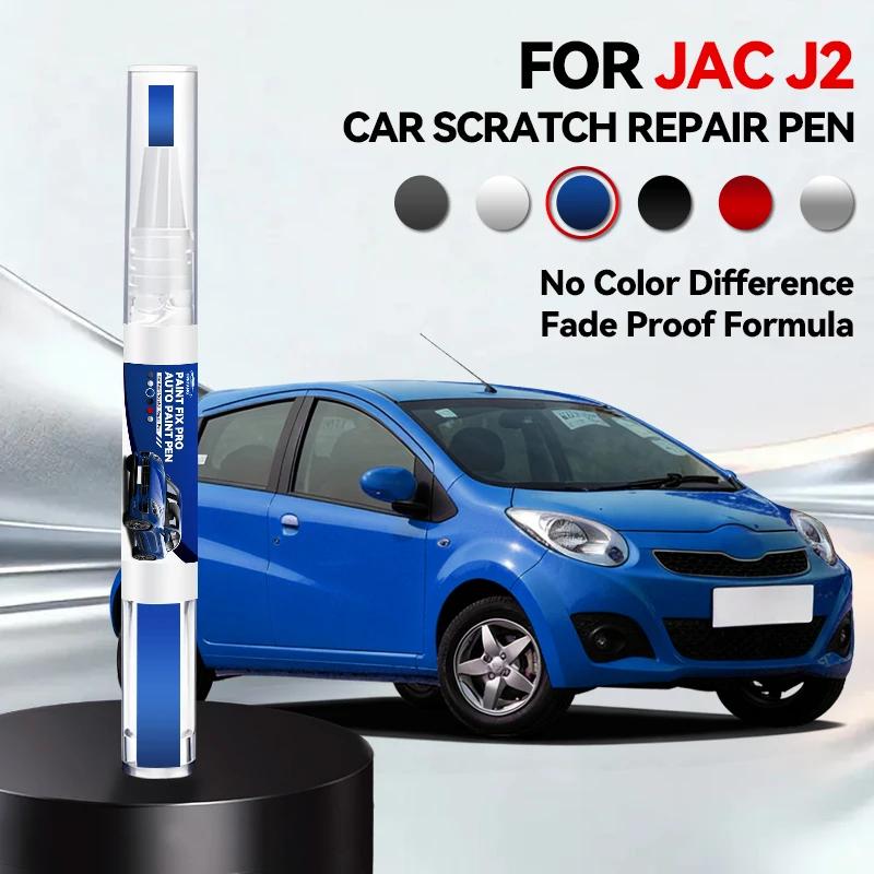 Car Dedicated For JAC J2 Paint Repair Pen Touch Up Scratch Remover DIY Auto Accessories Black White Silver Gray Blue Red