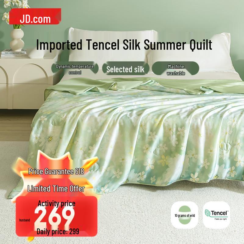 JD Zao 100% Silk Tencel Washable Summer Quilt 1.5m Single