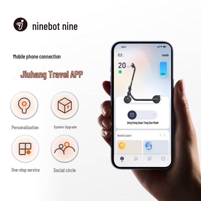Ninebot E2 Electric Scooter (CN version)