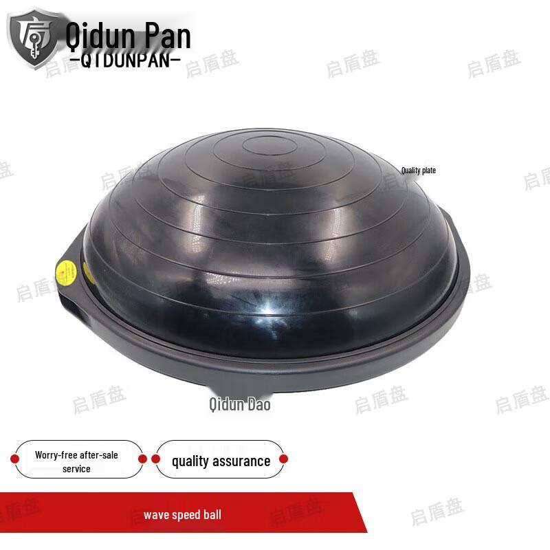 Outdoor Balance Trainer Ball