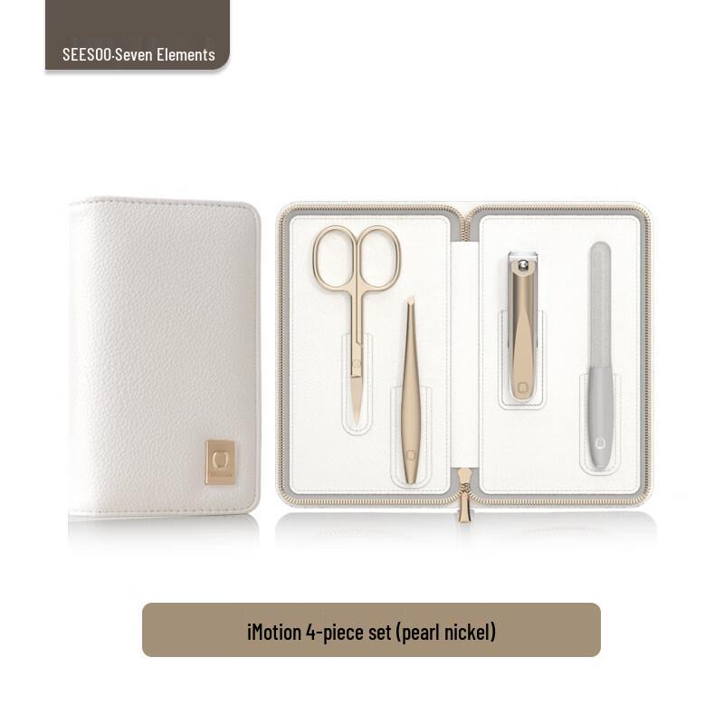 Qisu Smart Traveler 4-Piece Nail Clipper Set for Women
