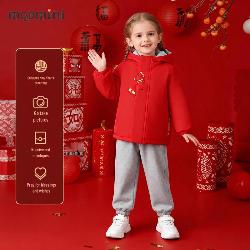 MQDMINI Kinder Winter-Kapuzenjacke mit Fleece-Futter
