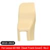 For 2010- Lexus GX 460 Seat Track Protective Cove Interio Upgrade Seat Slide Cover Replace Accessories Car Tools Tuning