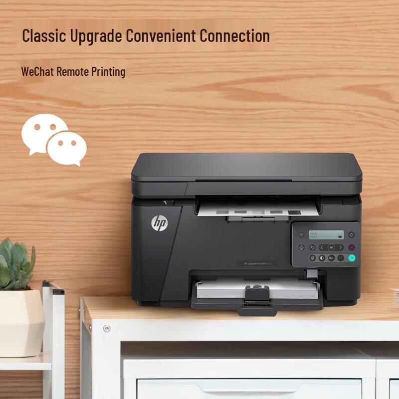 HP LaserJet Pro M126nw Plus All-in-One Wireless Printer CN plug (adapter included)