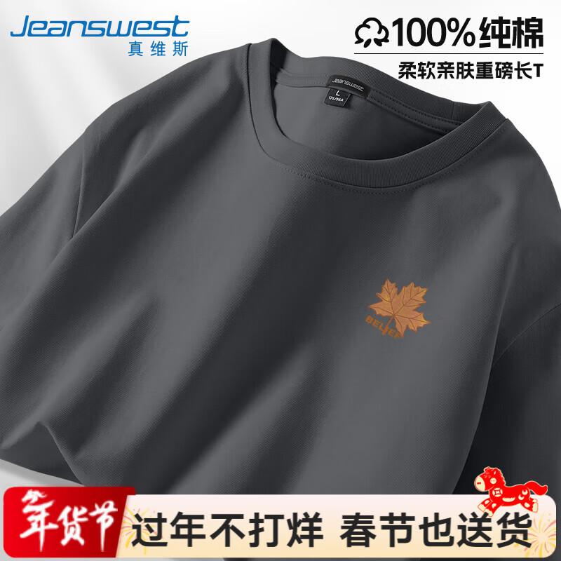 

Jeanswest Youth Men s Loose Fit Heavyweight Maple Leaf Long Sleeve T-Shirt 4XL